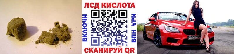 ЛСД экстази кислота  Клин 
