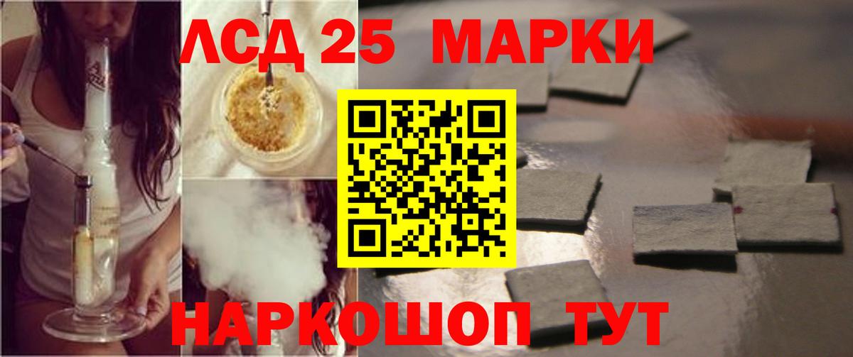 ЛСД экстази ecstasy  Вход с VPN  Лсд 25 экстази ecstasy  Клин 