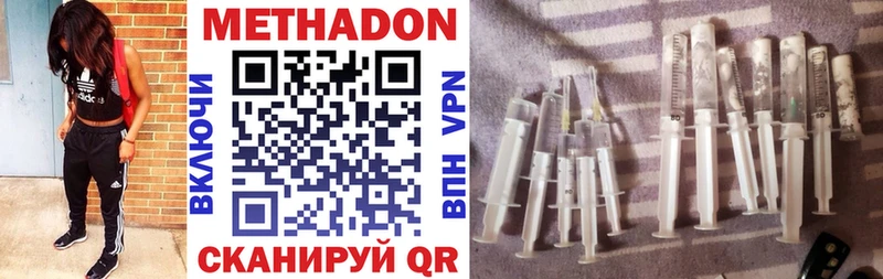 наркота Клин МЕТАДОН methadone