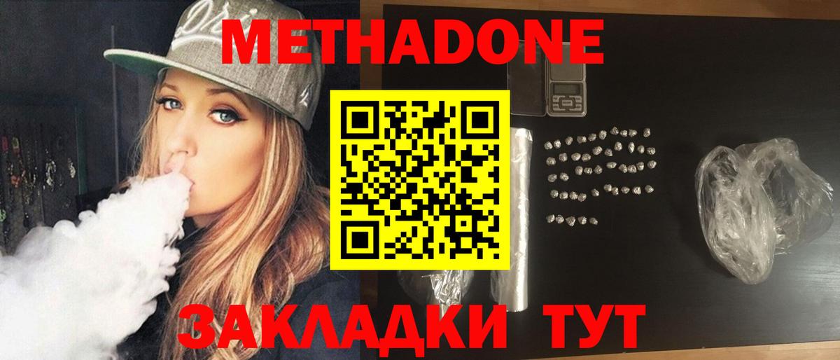 Клин  Вход с VPN  Гашиш  COCAIN  Меф МЯУ МЯУ   МАРИХУАНА  Гашиш 