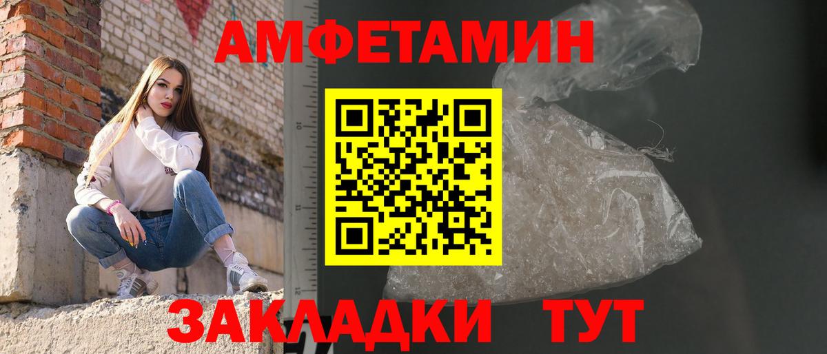 Метамфетамин винт  Вход с VPN  Клин  Метамфетамин винт 