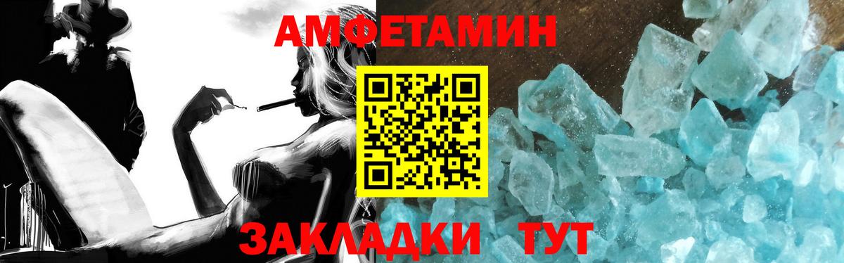 Первитин Декстрометамфетамин 99.9% Клин