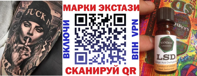 это как зайти  продажа наркотиков  Клин  Наркотические марки 1500мкг 