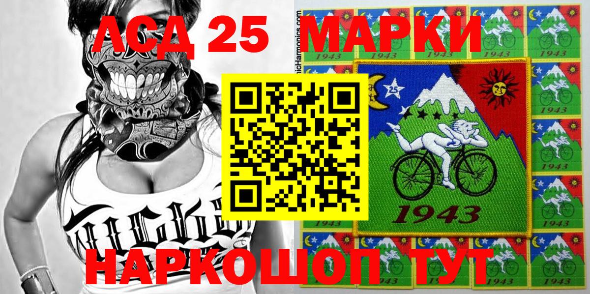 Наркотические марки 1,8мг Клин