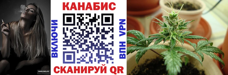 наркота  маркетплейс состав  МАРИХУАНА Ganja  Клин 